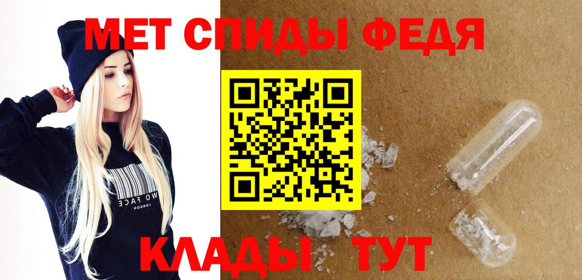 Амфетамин Розовый Якутск