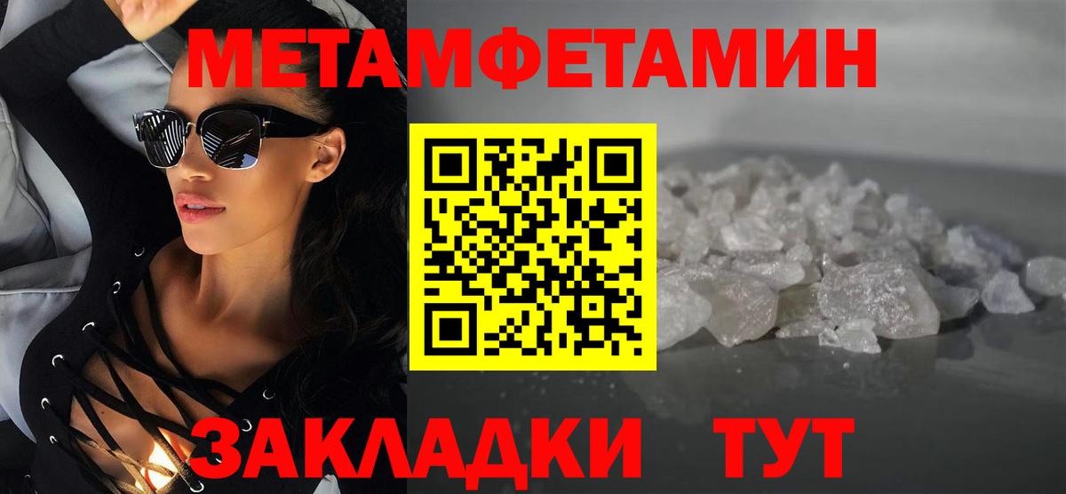 АМФЕТАМИН  Амфетамин Розовый  Вход с VPN  Якутск 