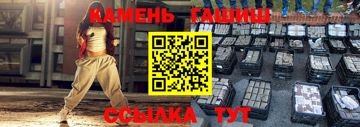 Гашиш индика сатива Якутск