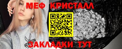 ALPHA-PVP Коммунар