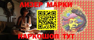 2c-b Кинель