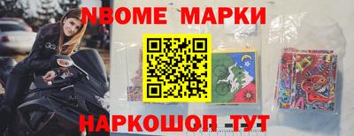 дмт Комсомольск-на-Амуре