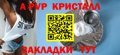 ALPHA-PVP Коммунар