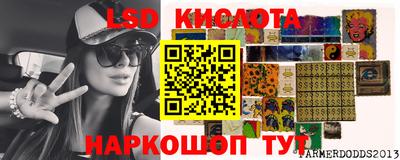 бутик Кингисепп