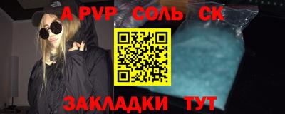 бутик Кингисепп