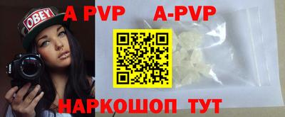 меф Конаково