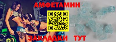 бутик Кингисепп