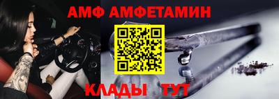 бутик Кингисепп