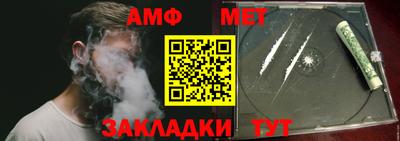 меф Конаково