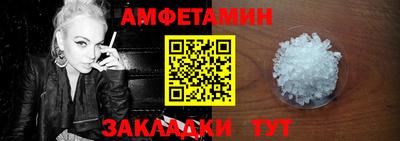 меф Конаково