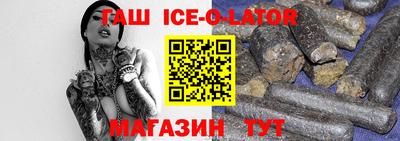 бутик Кингисепп