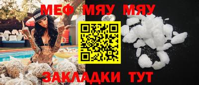 прущие грибы Кимры