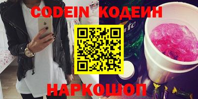 ALPHA-PVP Коммунар