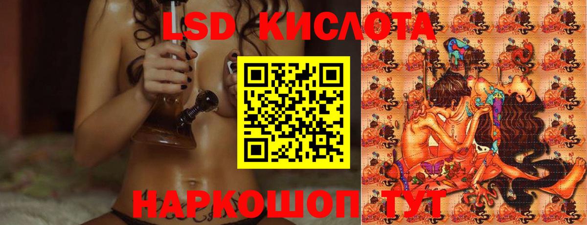 Якутск  LSD-25 экстази ecstasy  Вход с VPN  LSD-25 экстази кислота 
