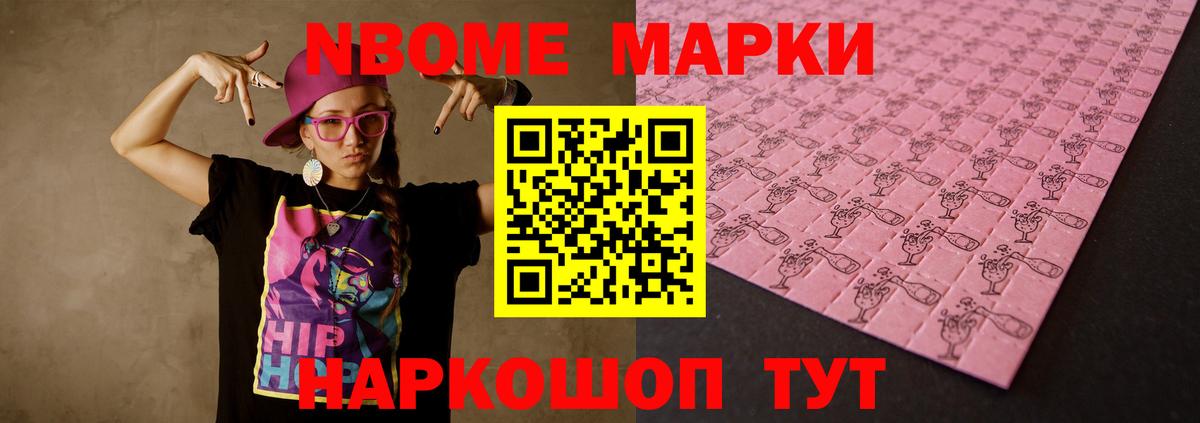 ЛСД экстази кислота Якутск