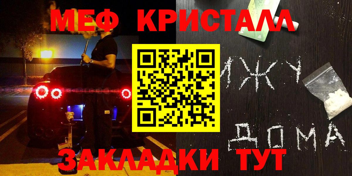 МЯУ-МЯУ мяу мяу  Меф  Вход с VPN  МЯУ-МЯУ  Якутск  МЯУ-МЯУ 4 MMC 