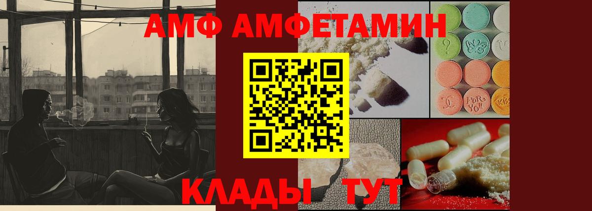 Первитин Декстрометамфетамин 99.9% Якутск