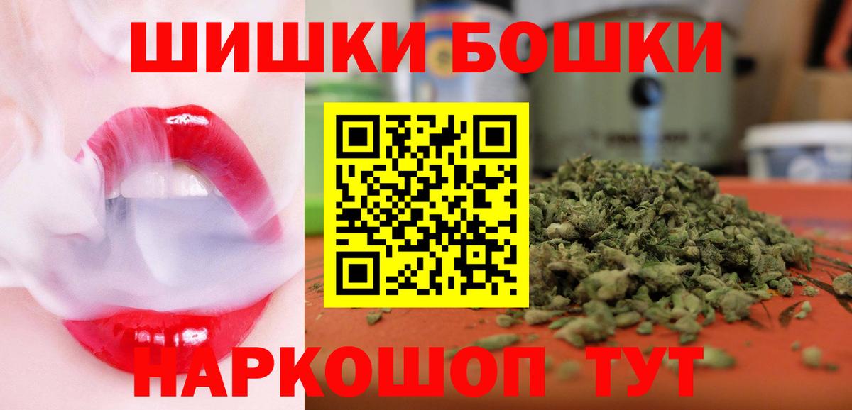 Шишки марихуана SATIVA & INDICA Якутск