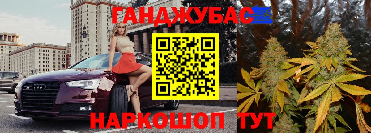 Бошки Шишки SATIVA & INDICA  Конопля ГИДРОПОН  Якутск  Вход с VPN  МАРИХУАНА Amnesia 